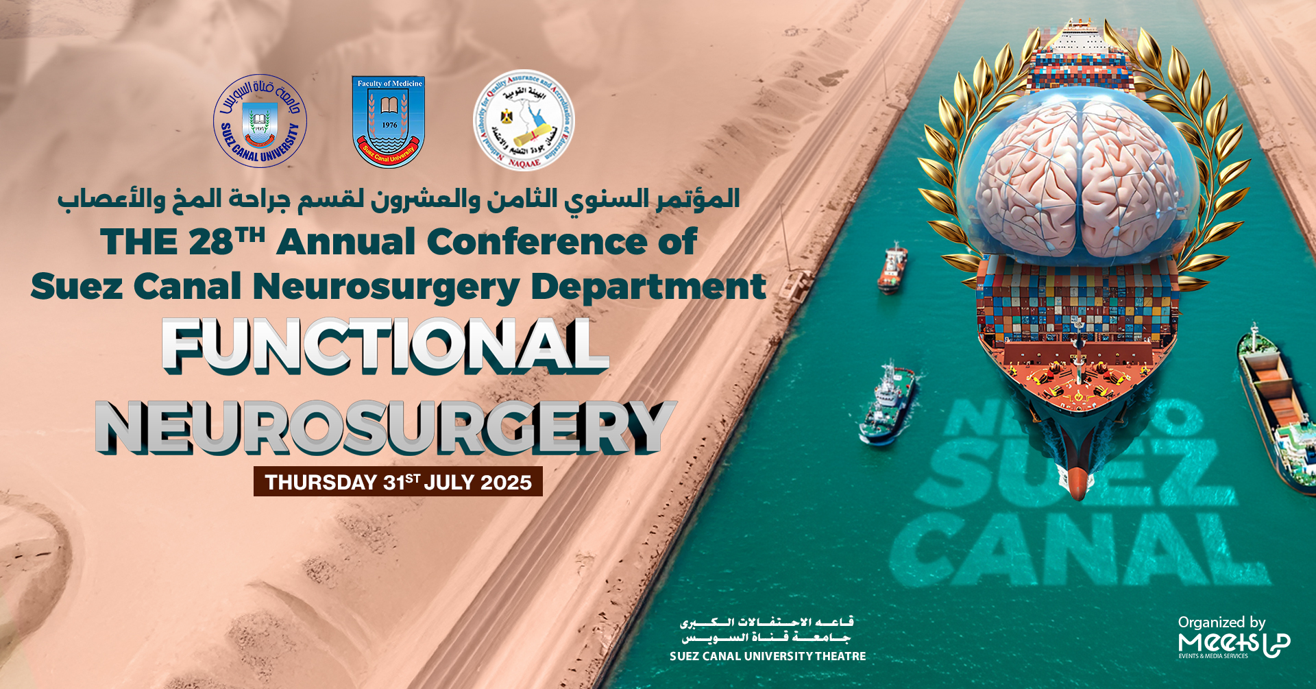 The 28th Annual Conference of Suez Canal Neurosurgery Department