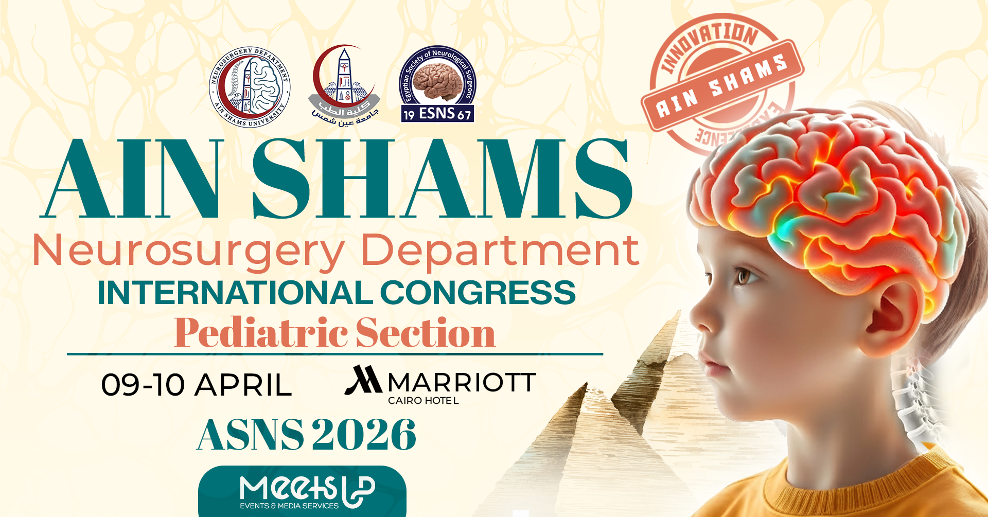 The Annual Ain Shams Neurosurgery Department International Congress - ASNS 2026